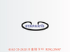 6162-33-2420 KOMATSU 活塞销卡环 RING,SNAP