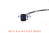 7861-93-4550 油位传感器 SENSOR