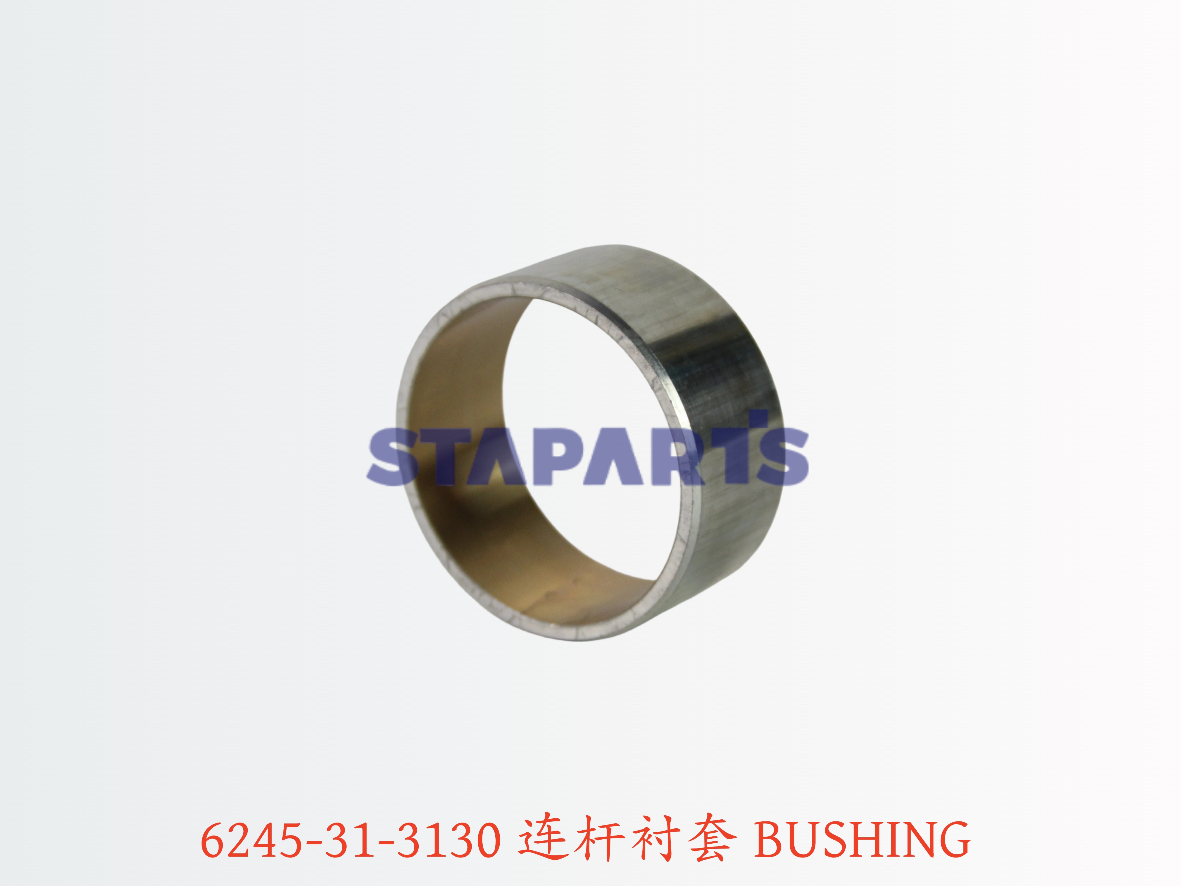 6245-31-3130 连杆衬套 BUSHING