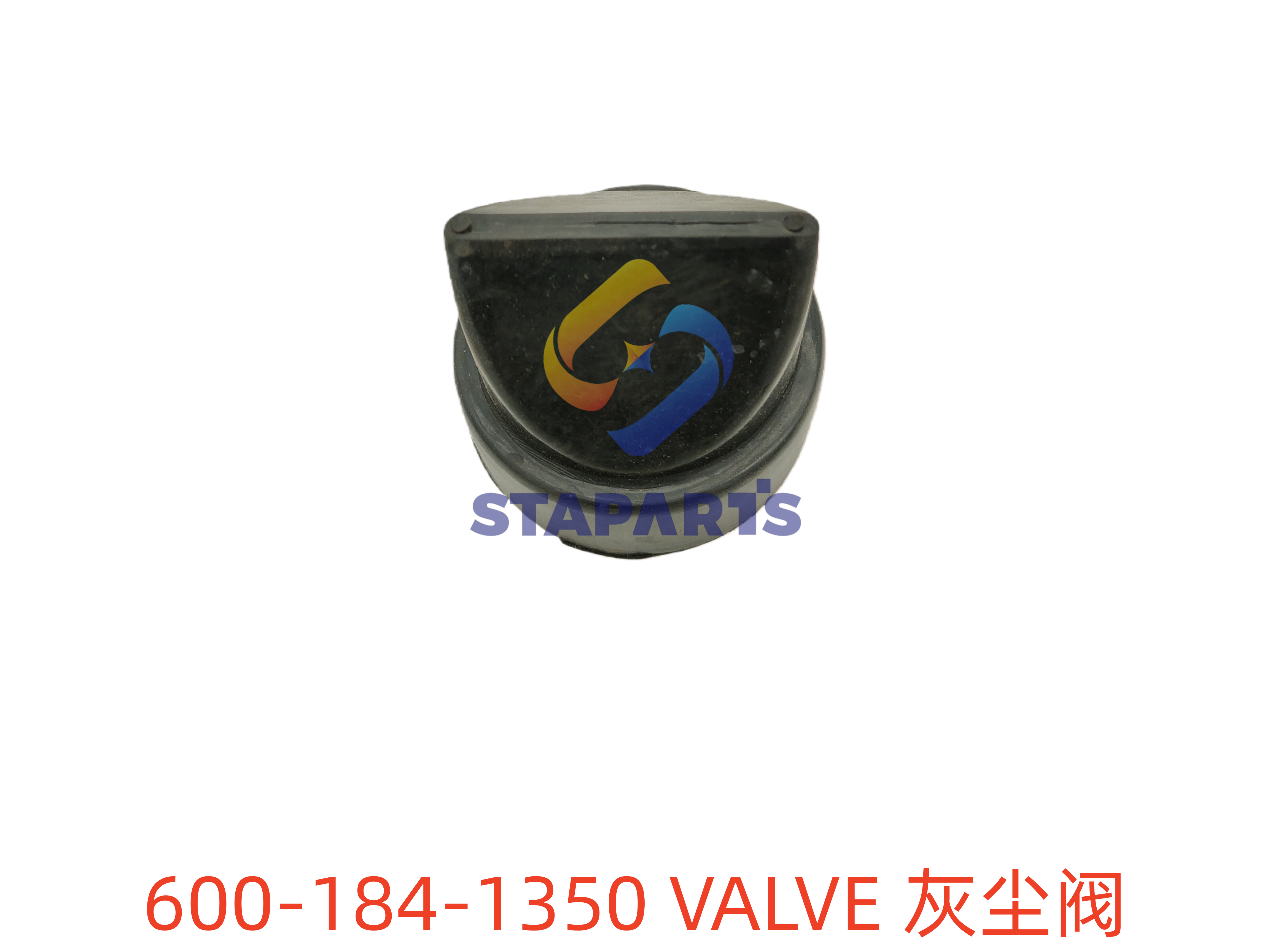 600-184-1350 灰尘阀 VALVE