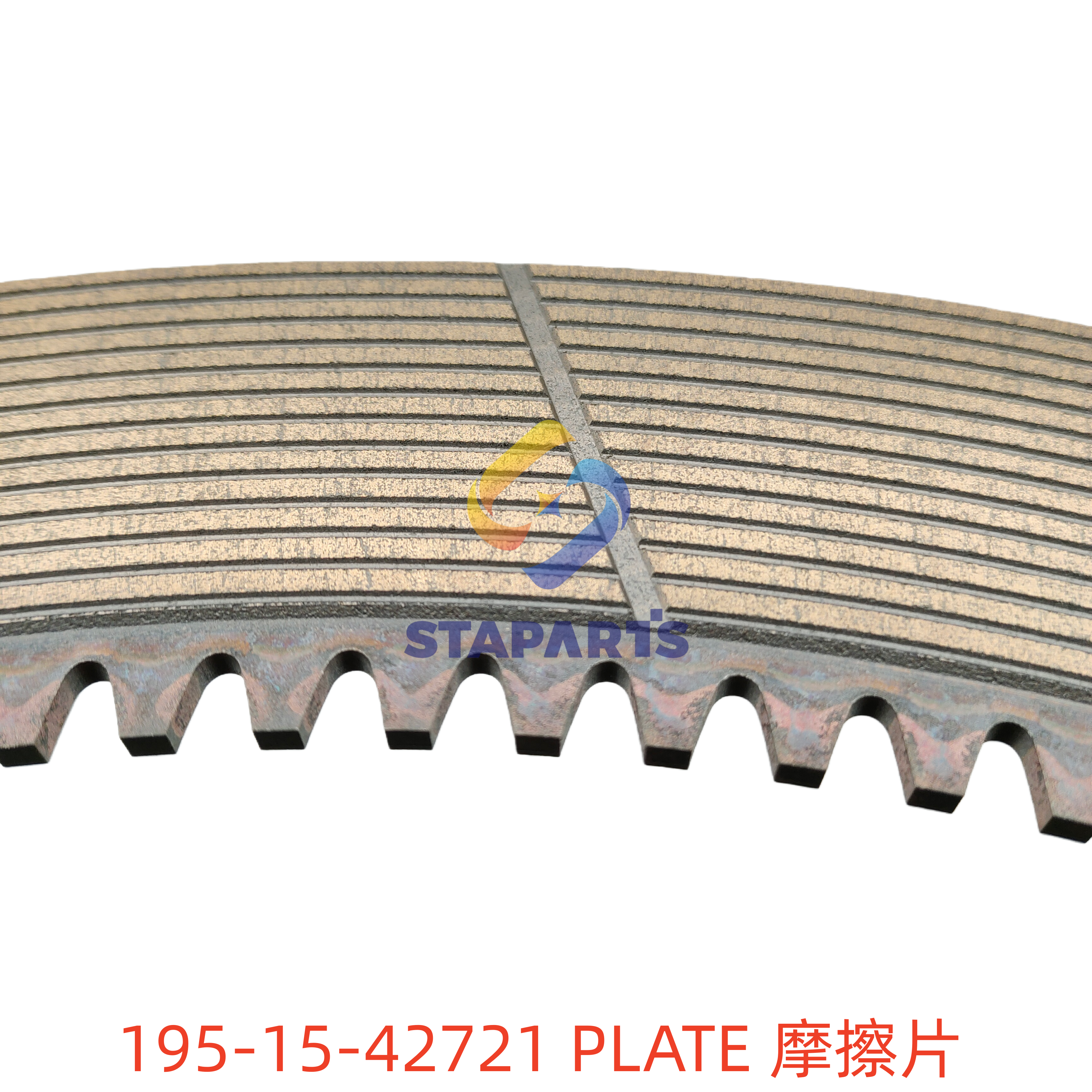 195-15-42721 摩擦片 PLATE