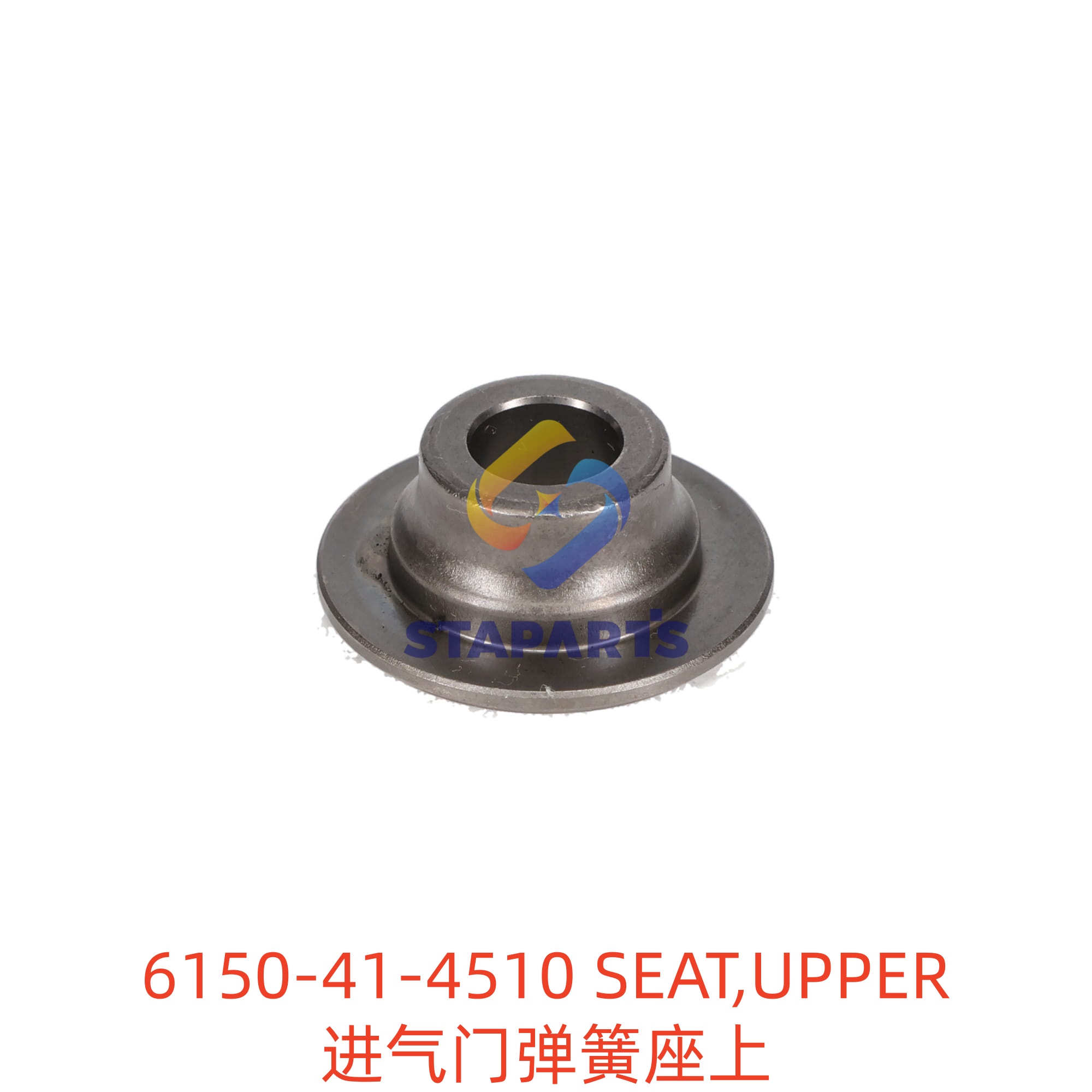 6150-41-4510 进气门弹簧座上 SEAT,UPPER