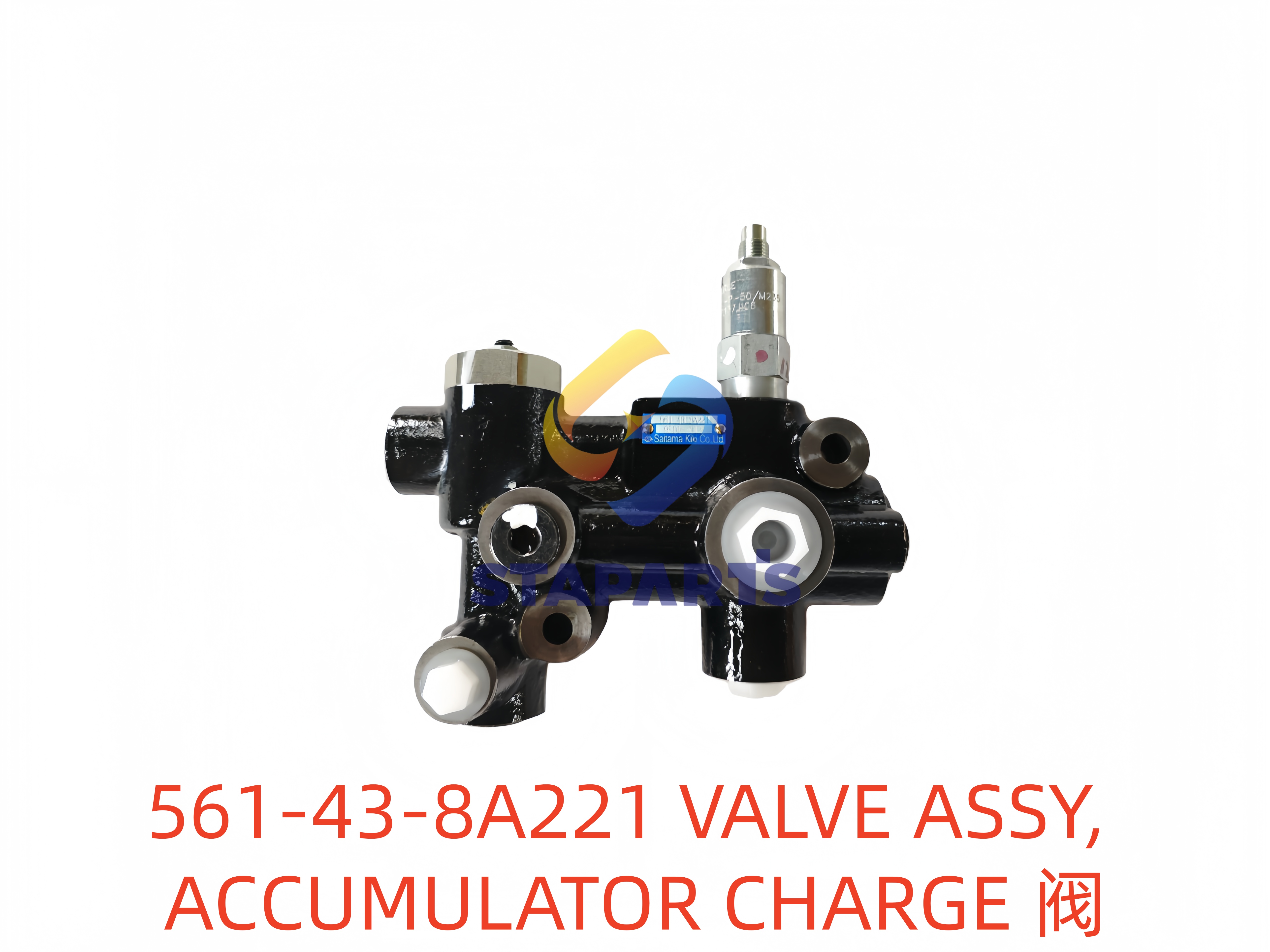 561-43-8A221 阀 VALVE ASSY ACCUMULATOR CHARGE