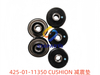 425-01-11350 减震垫 CUSHION