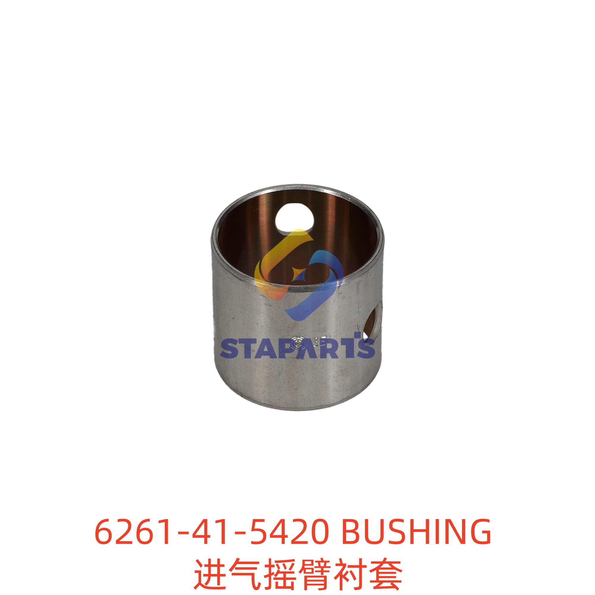 6261-41-5420 进气摇臂衬套 BUSHING