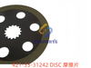 421-33-31242 摩擦片 DISC