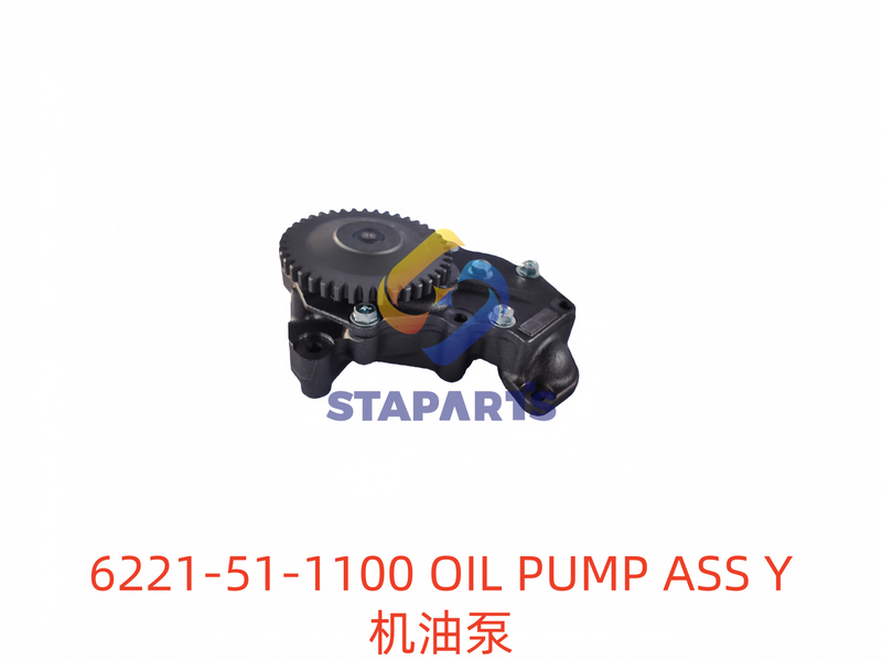 6221-51-1100 机油泵 OIL PUMP ASS Y