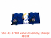 56D-43-37101 阀总成 Valve Assembly Charge