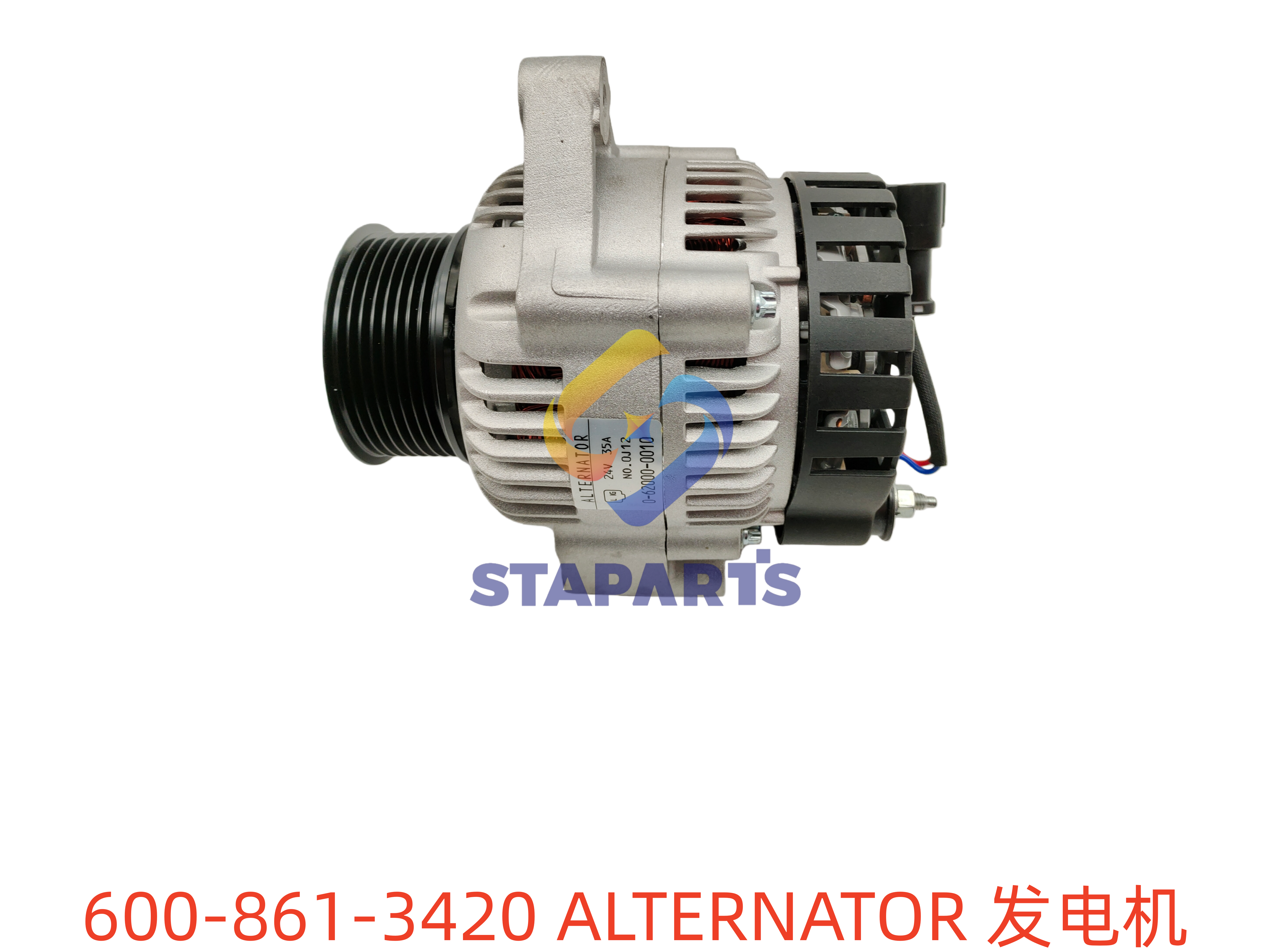 600-861-3420 发电机 ALTERNATOR