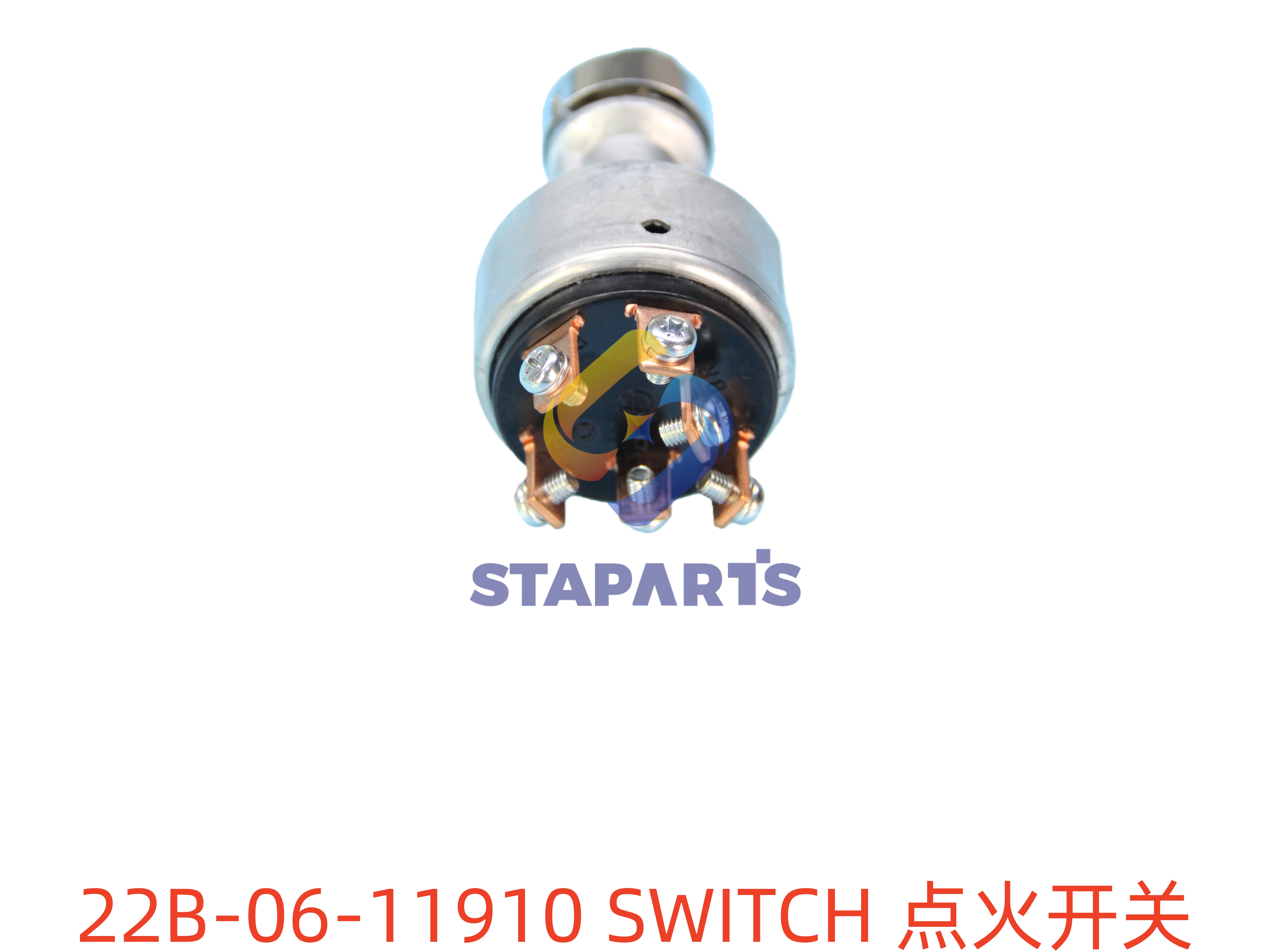 22B-06-11910 点火开关 SWITCH