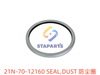 21N-70-12160 SEAL DUST 防尘圈