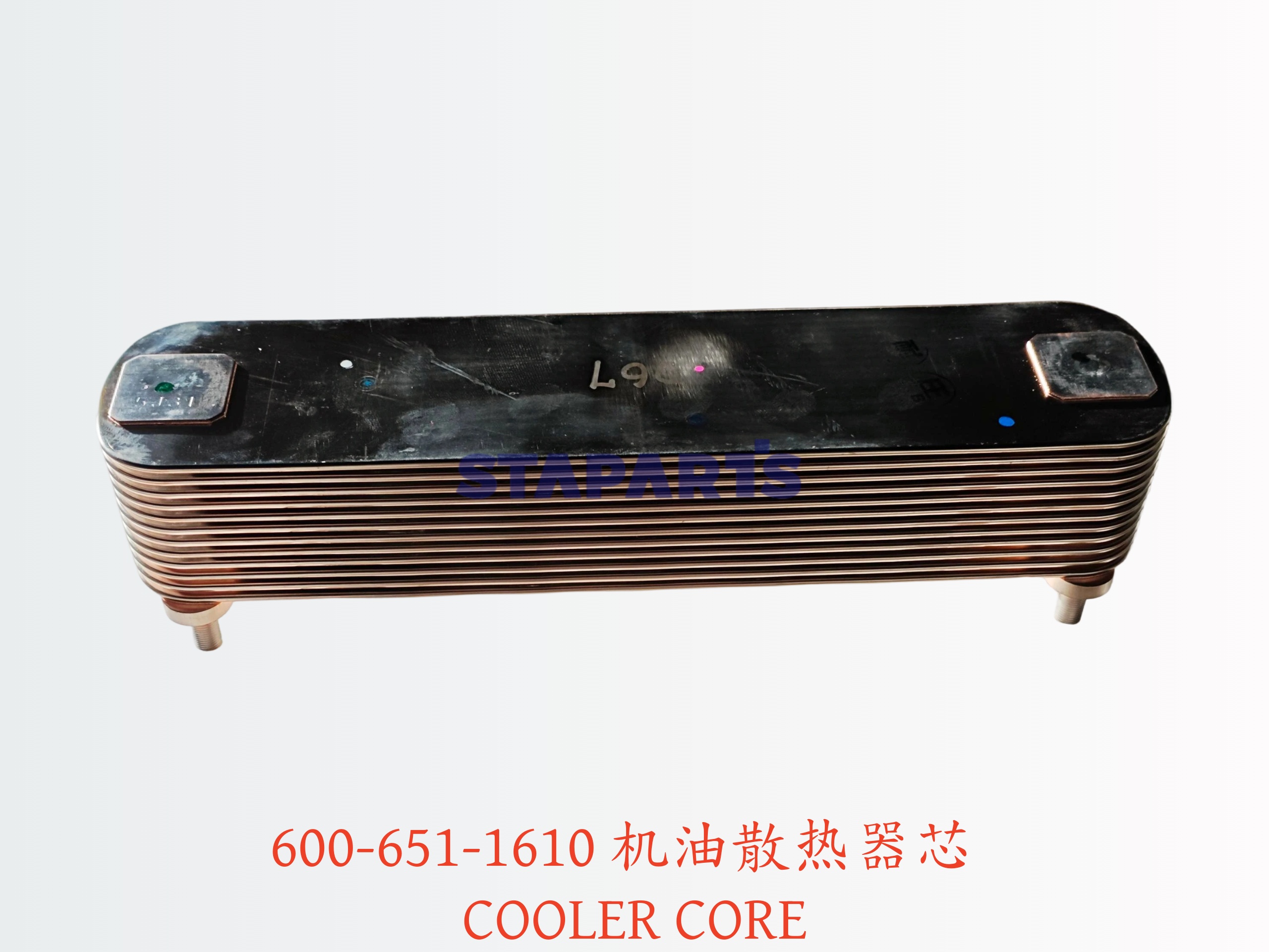 600-651-1610 机油散热器芯 COOLER CORE