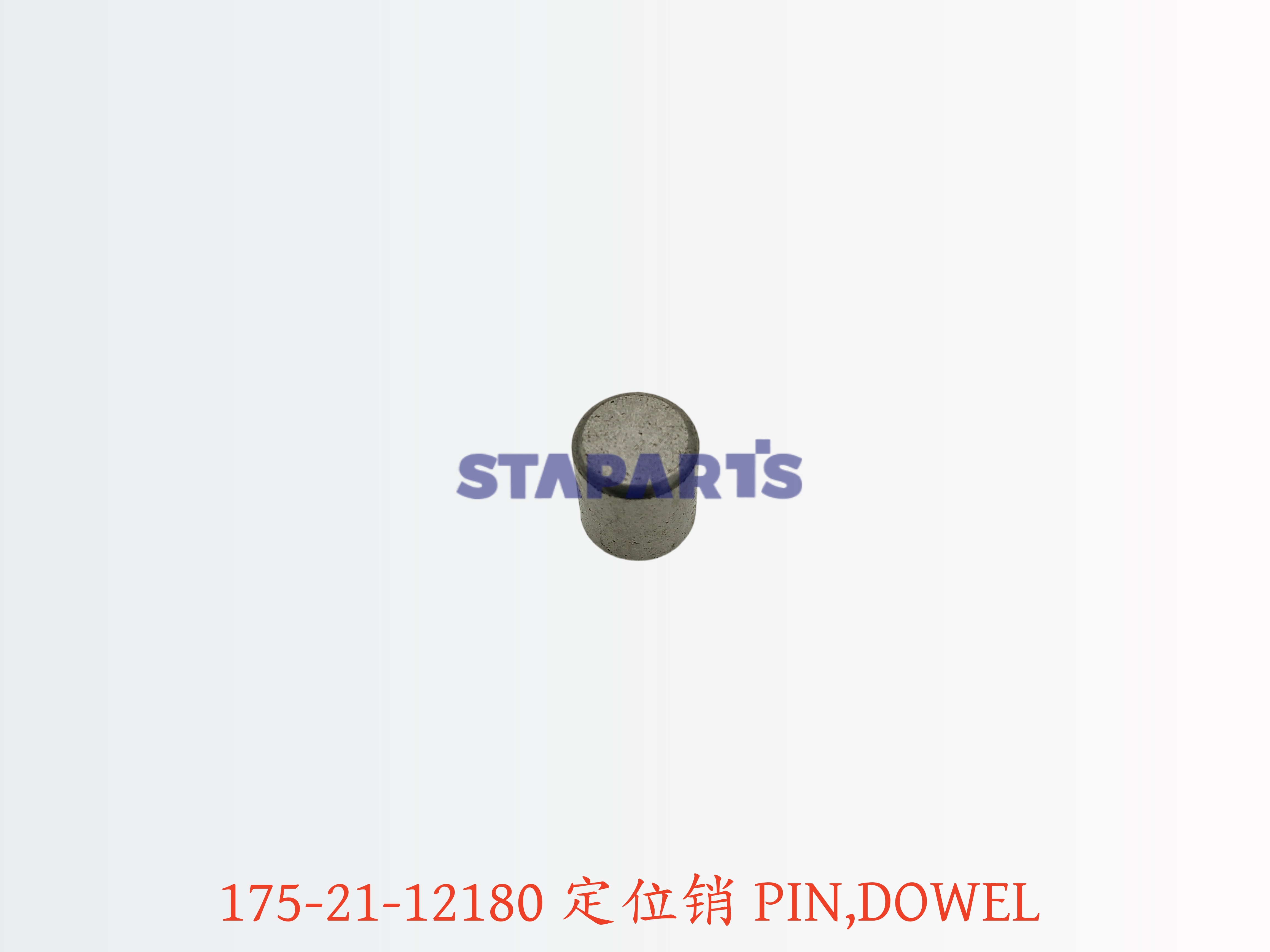 175-21-12180 定位销 PIN,DOWEL