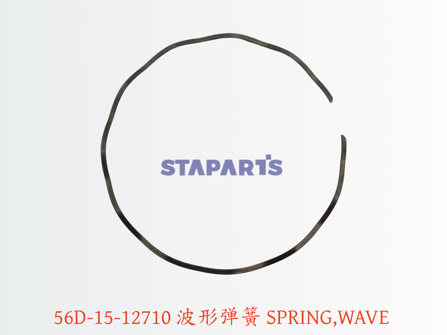 56D-15-12710 波形弹簧（变速箱） SPRING,WAVE