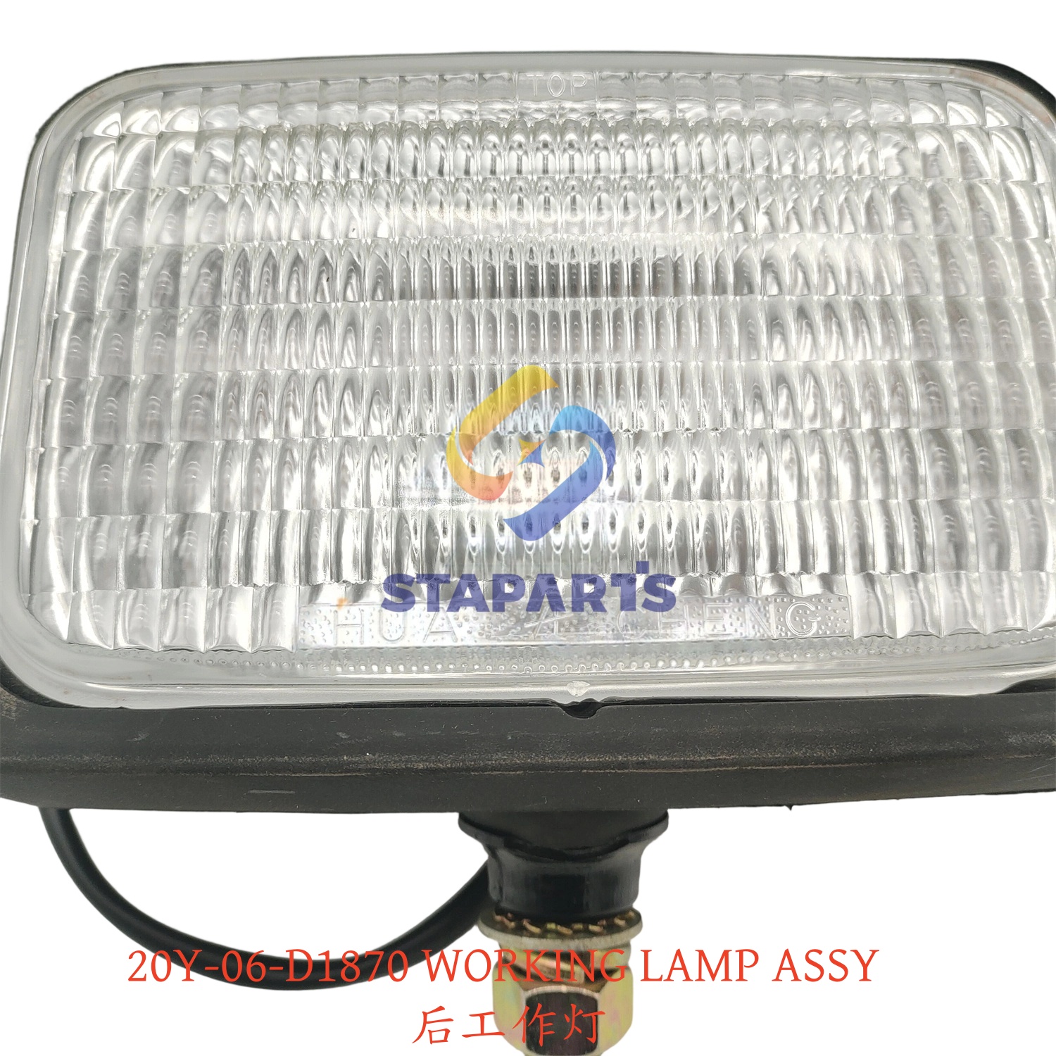 20Y-06-D1870 后工作灯 WORKING LAMP ASSY