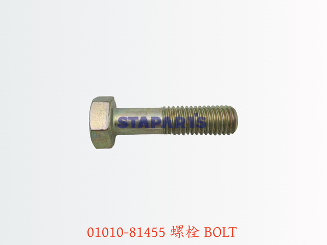 01010-81455 螺栓 BOLT