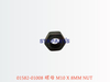 01582-01008 螺母 M10 X 8MM NUT