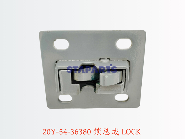 20Y-54-36380 锁总成 LOCK
