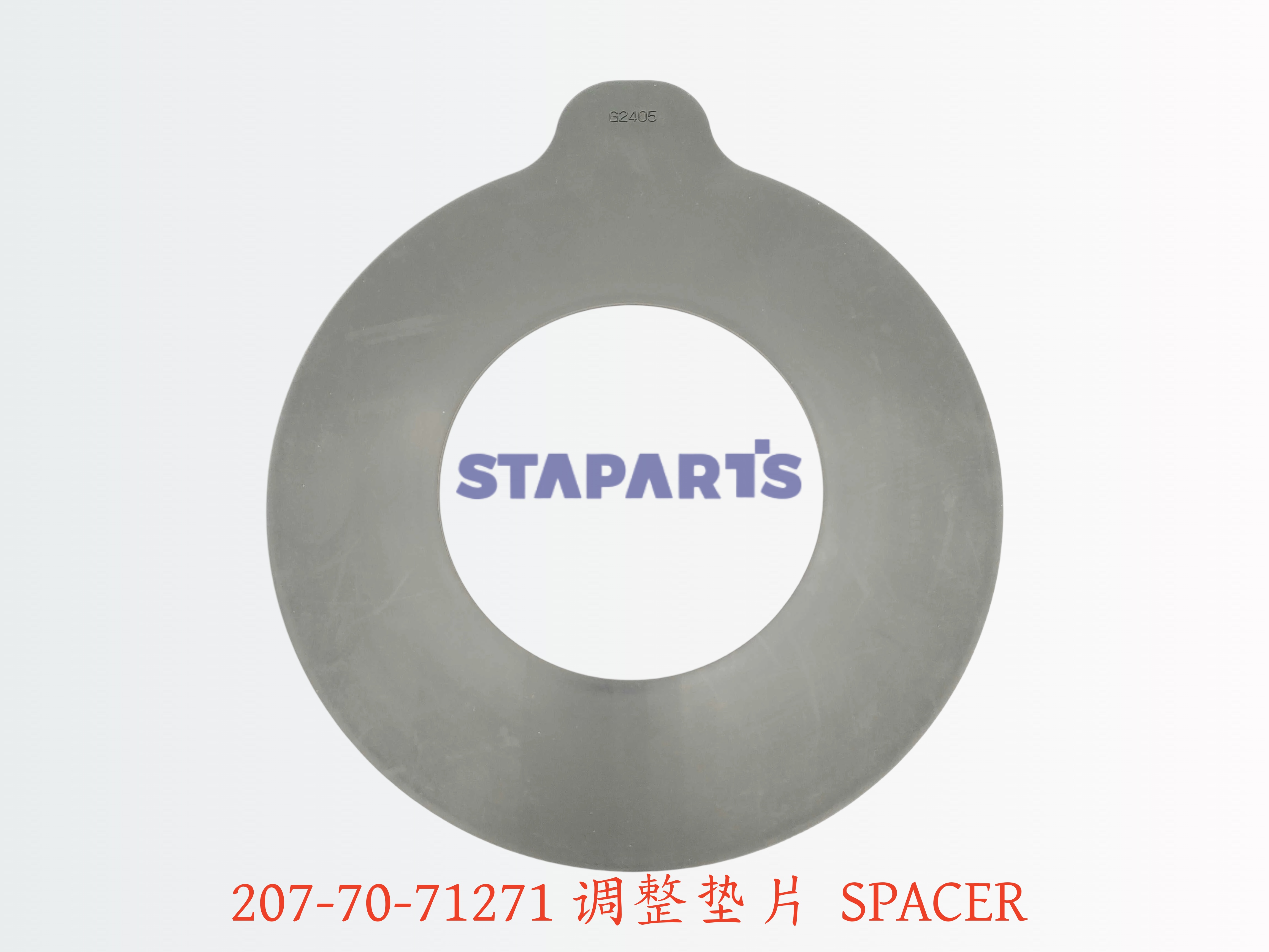 207-70-71271 调整垫片 SPACER