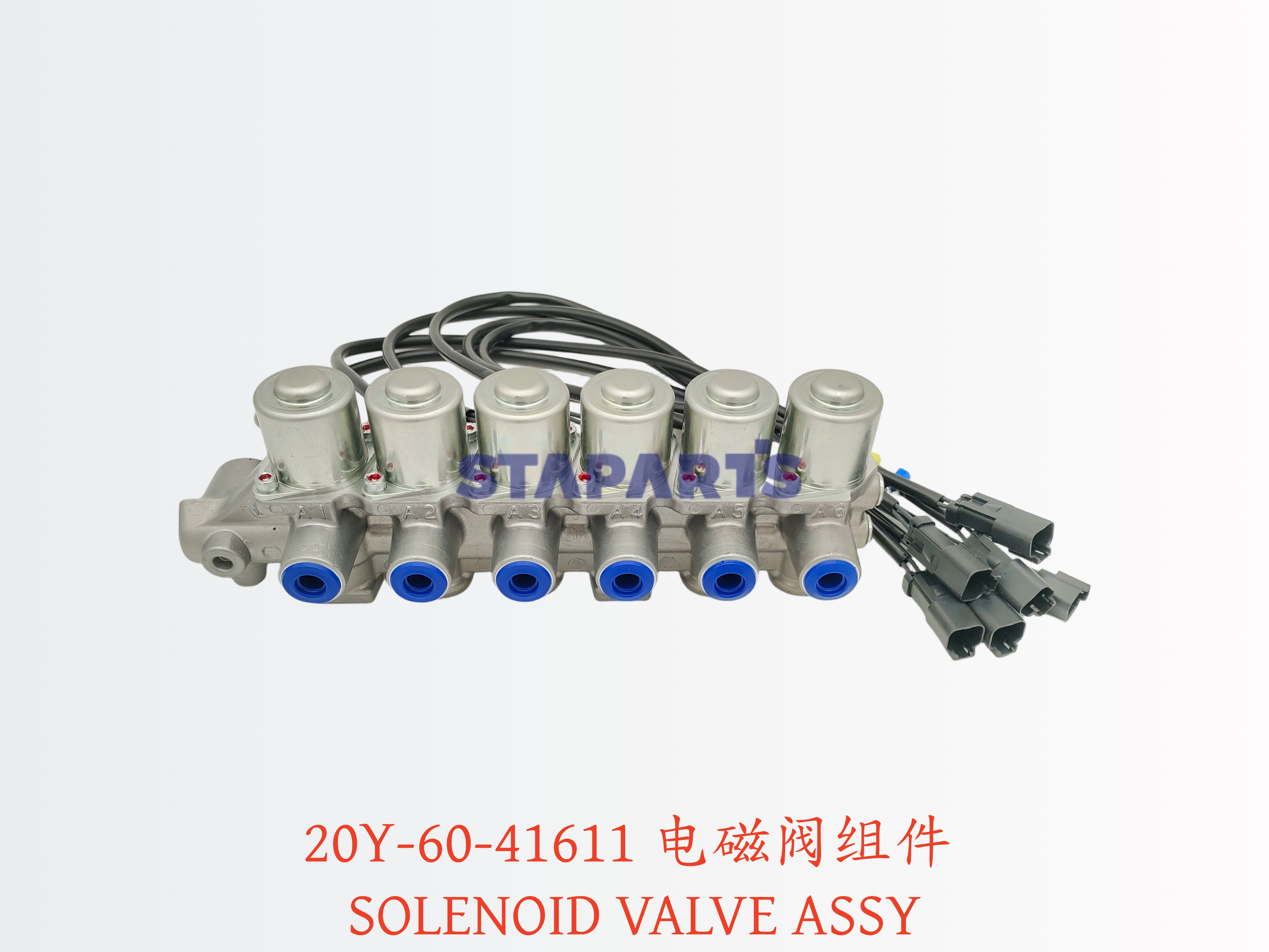 20Y-60-41611 电磁阀组件 SOLENOID VALVE ASSY
