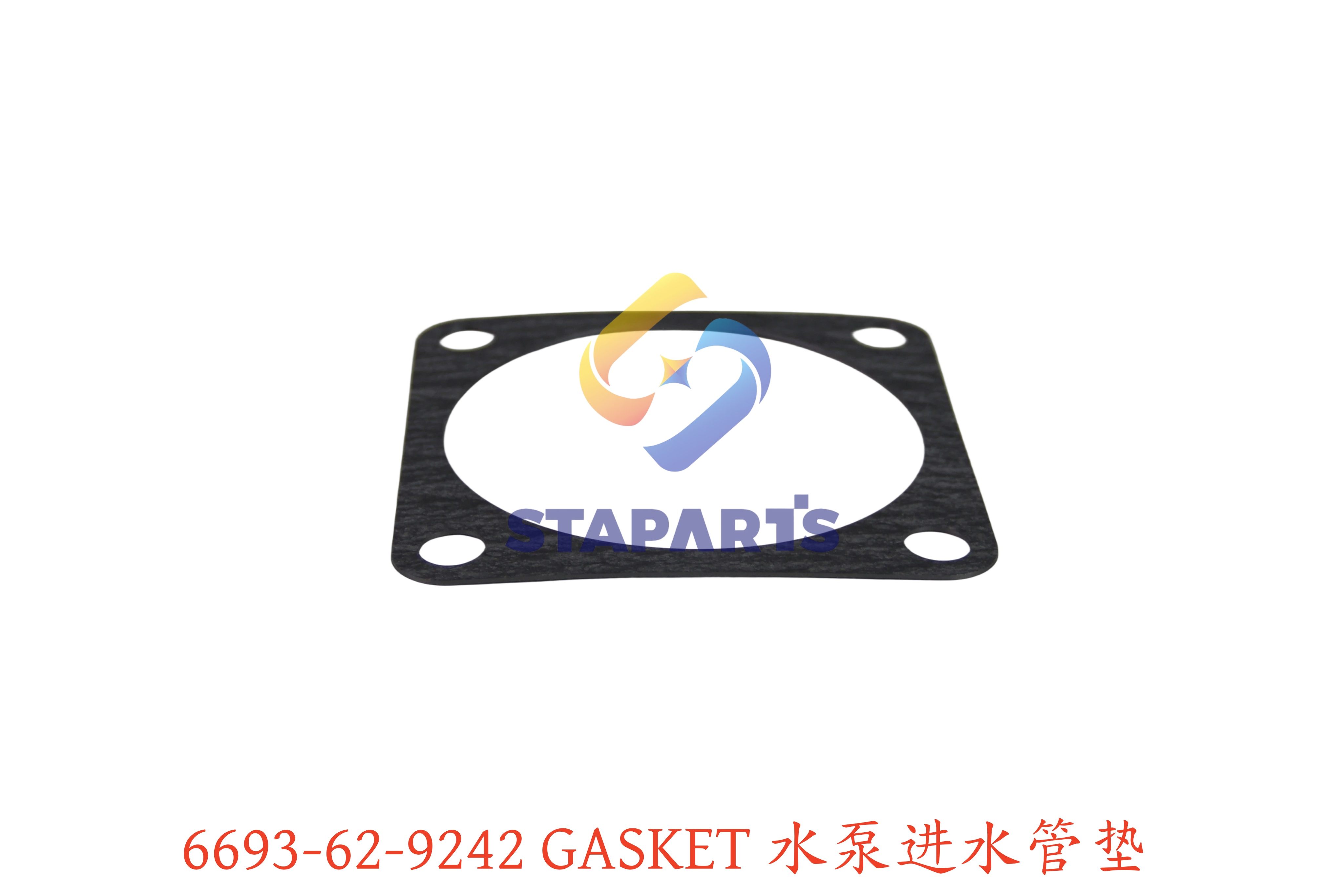6693-62-9242 水泵进水管垫 GASKET