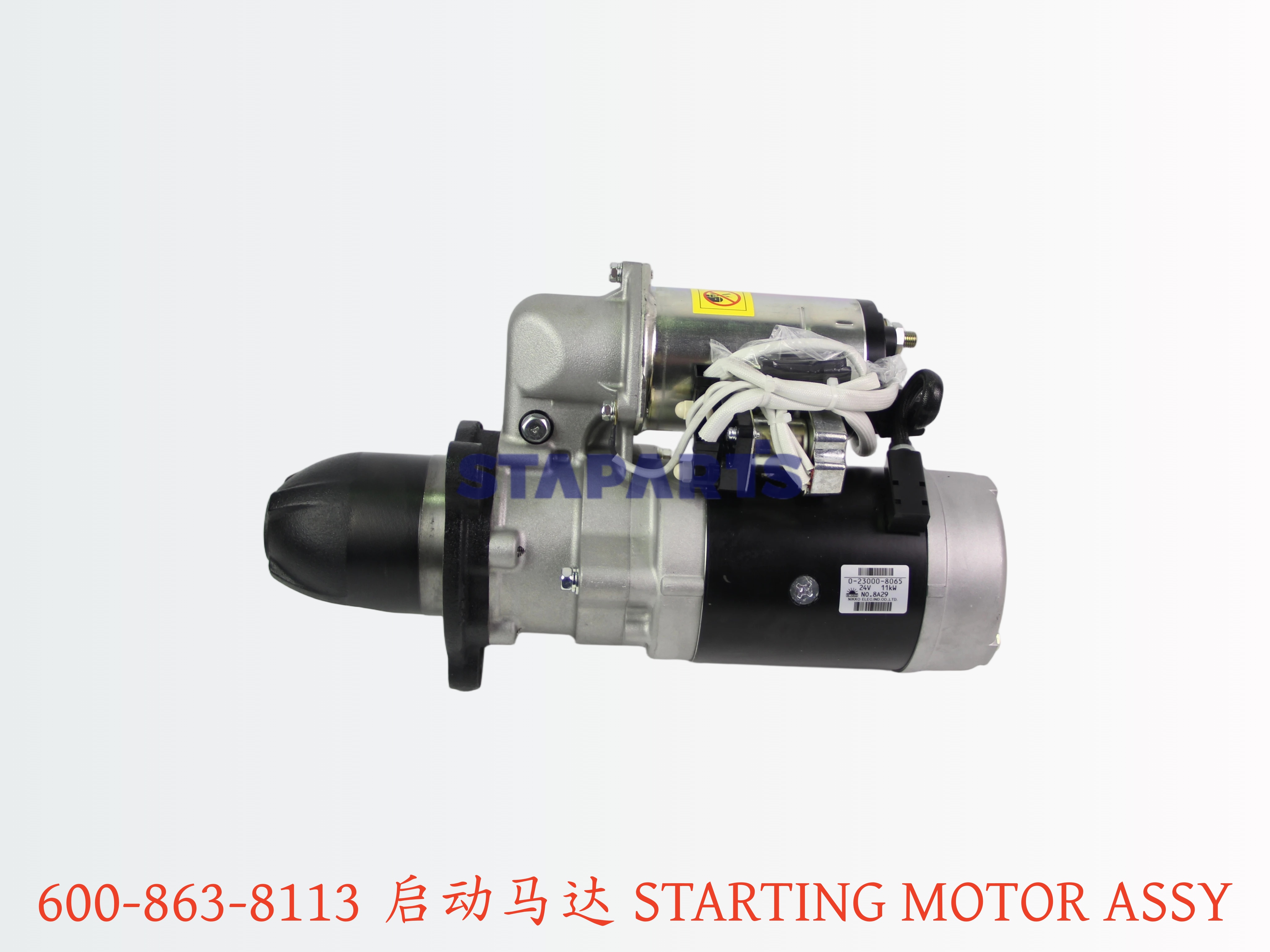 600-863-8113 启动马达 STARTING MOTOR ASSY