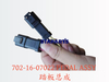 702-16-07022 踏板总成 PEDAL ASSY