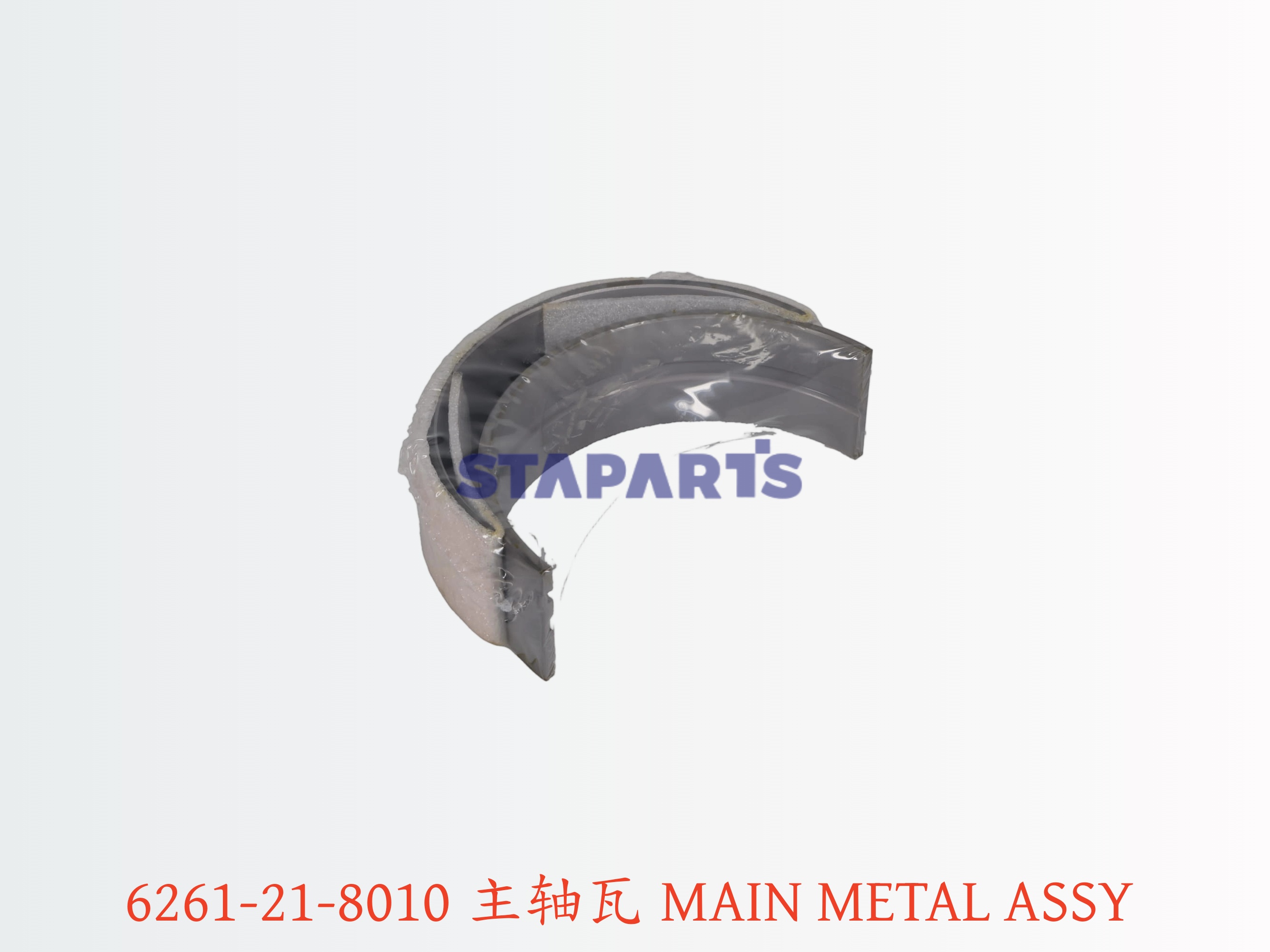 6261-21-8010 主轴瓦 MAIN METAL ASSY