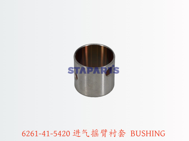 6261-41-5420 进气摇臂衬套 BUSHING