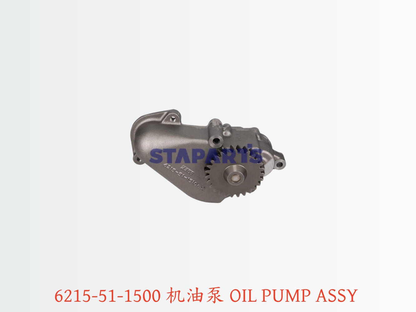 6215-51-1500 机油泵 OIL PUMP ASSY