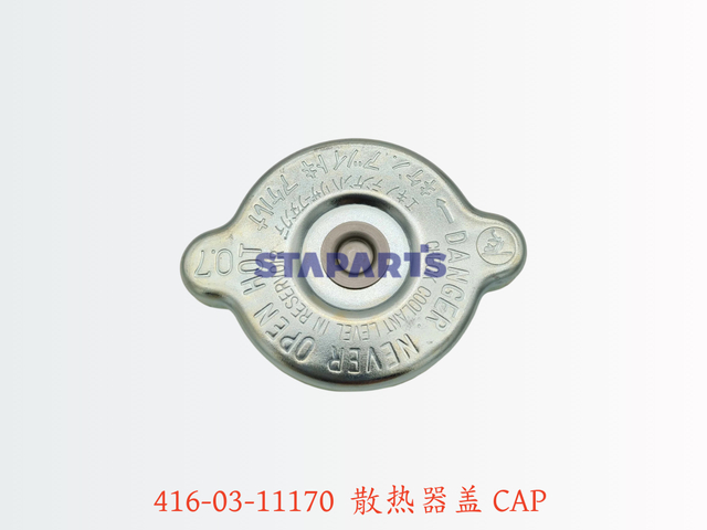 416-03-11170 散热器盖 CAP