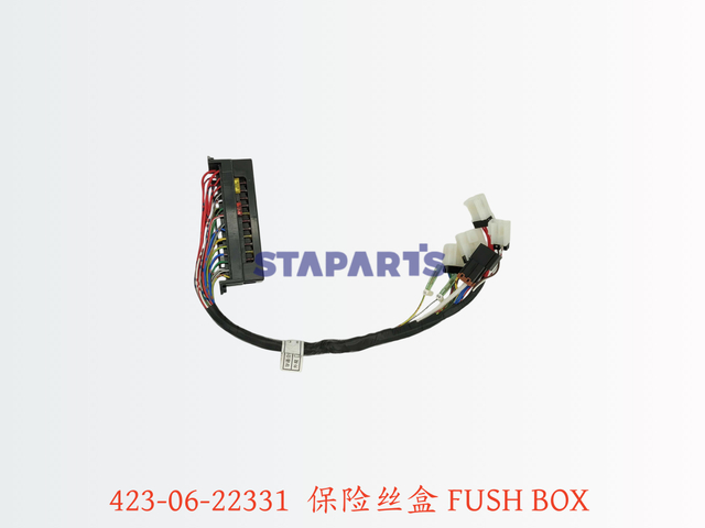 423-06-22331 保险丝盒 FUSH BOX