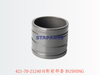 421-70-21240 H架前部套 BUSHING