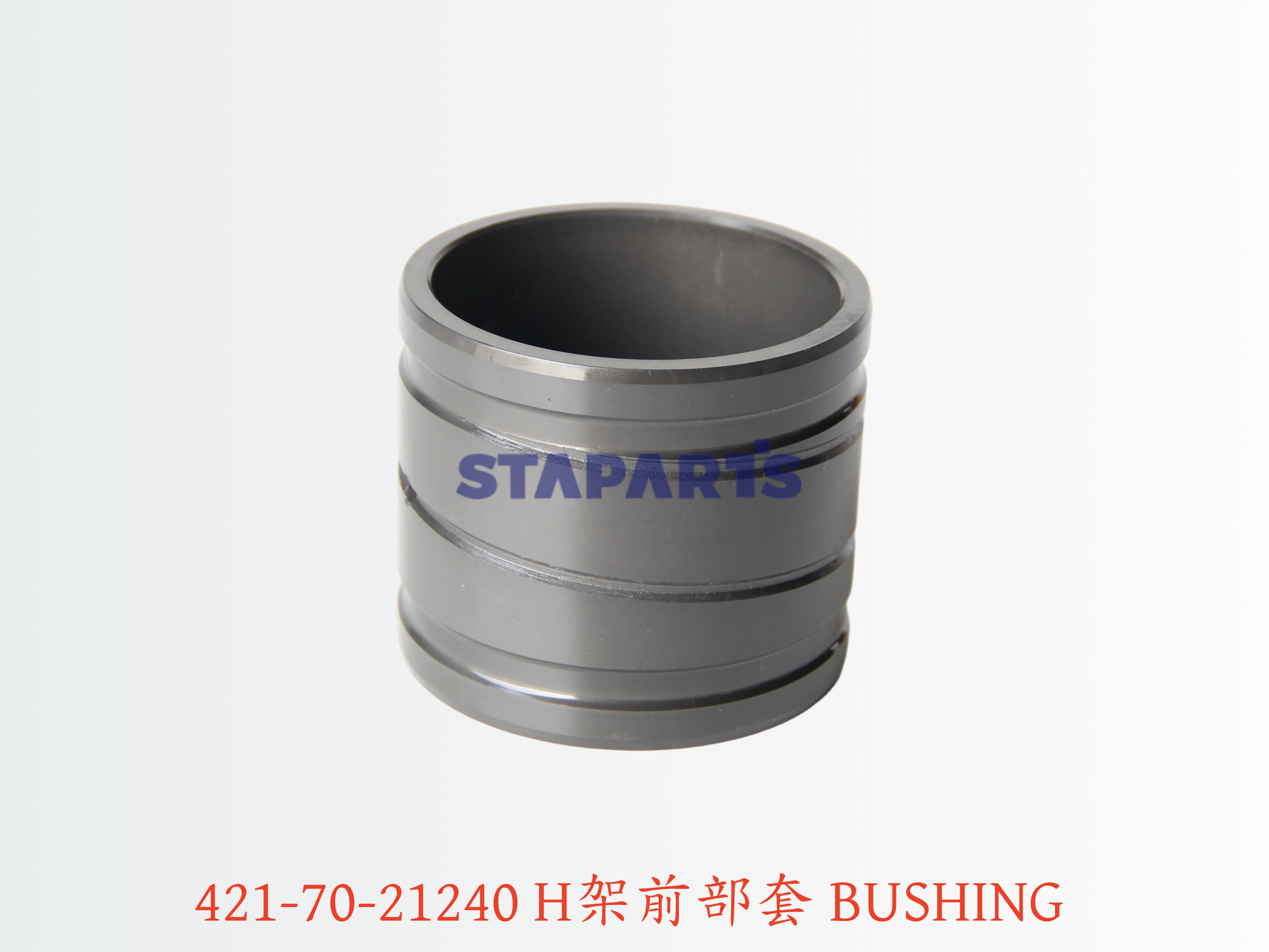 421-70-21240 H架前部套 BUSHING