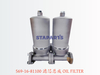 569-16-81100 OIL FILTER 滤芯总成