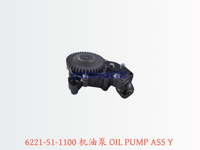 6221-51-1100 机油泵 OIL PUMP ASS Y