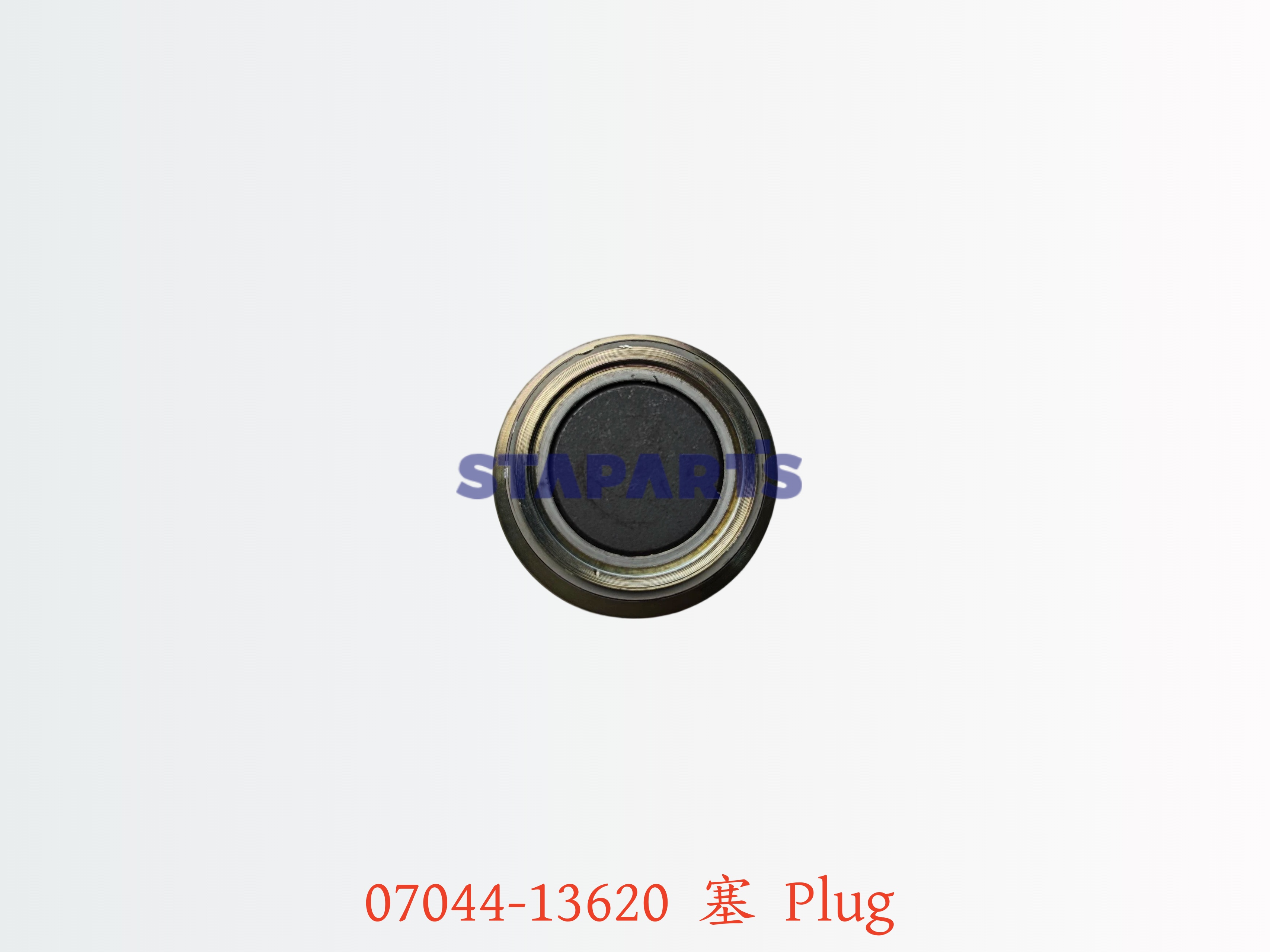 07044-13620 塞 Plug