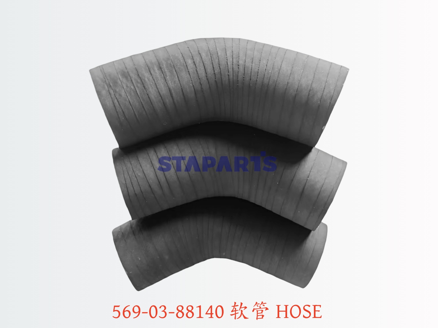 569-03-88140 软管 HOSE