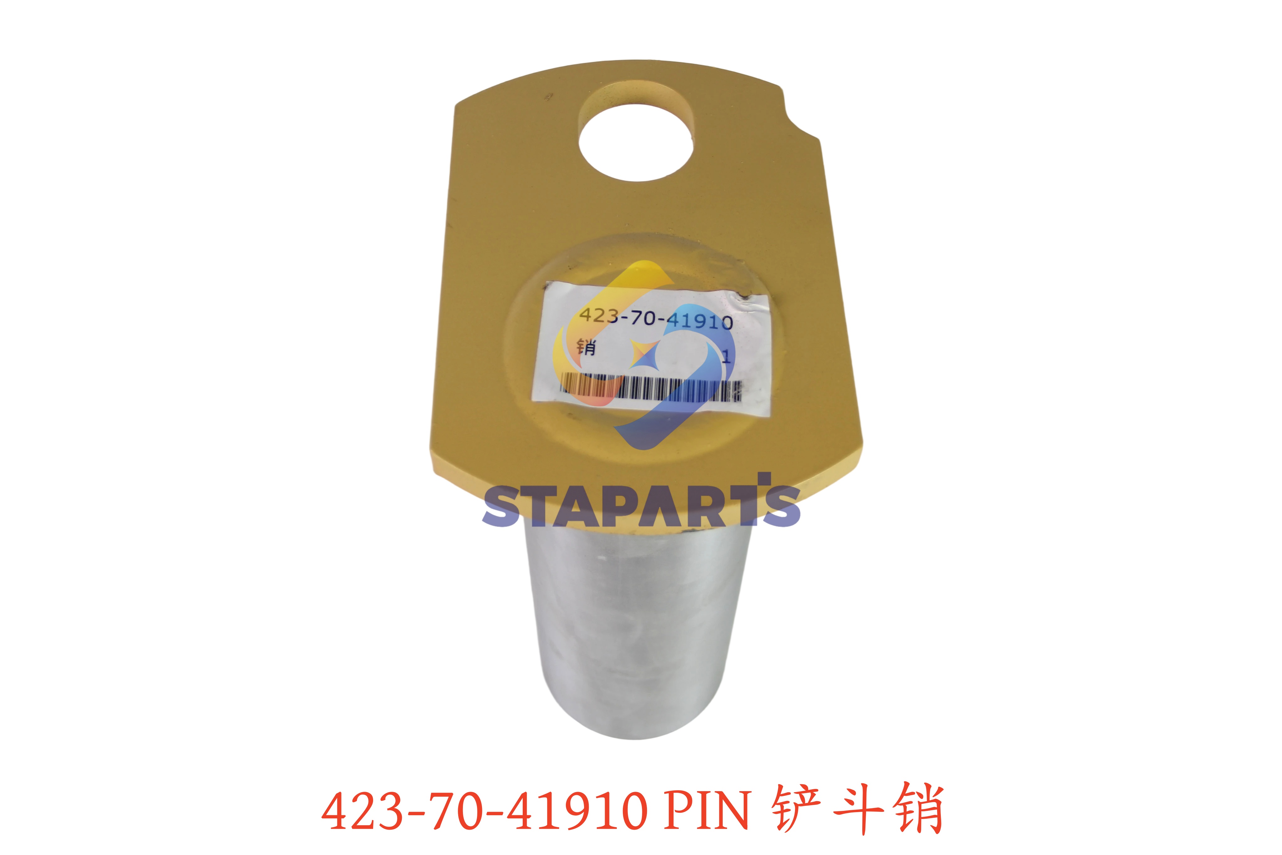423-70-41910 PIN 铲斗销