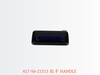 417-56-21513 把手 HANDLE