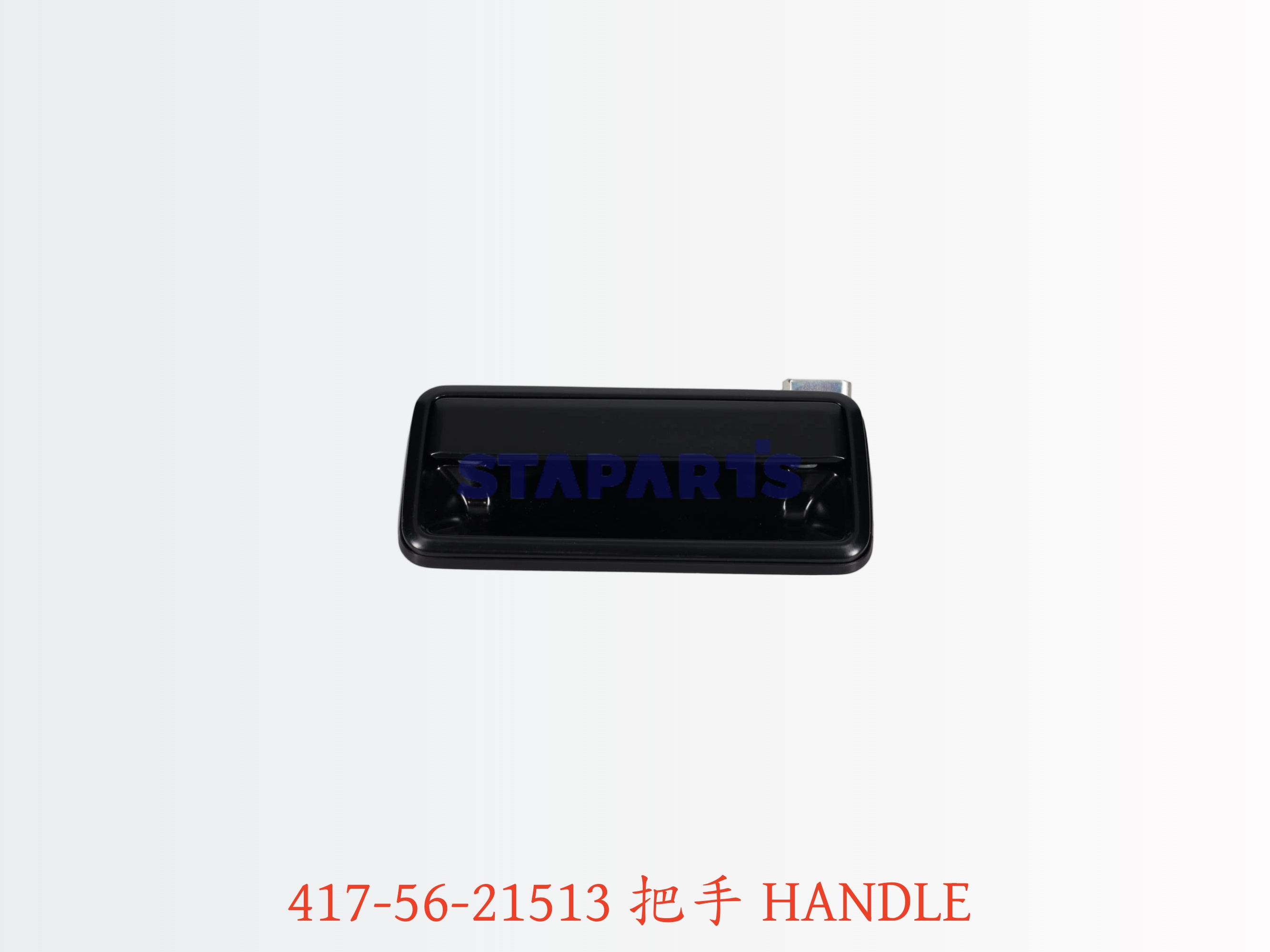 417-56-21513 把手 HANDLE