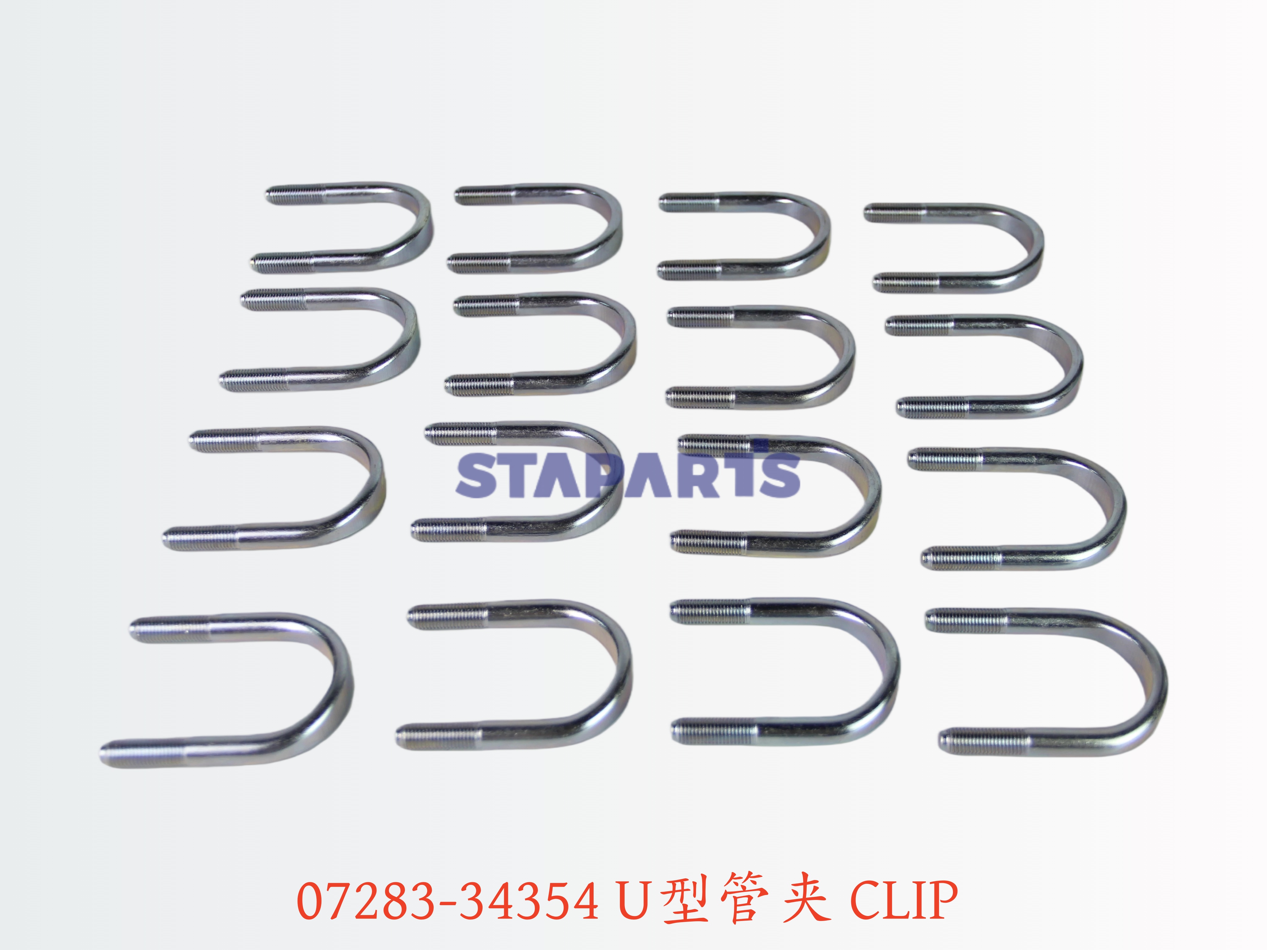 07283-34354 U型管夹 CLIP