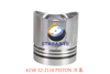 6150-32-2110 活塞 PISTON