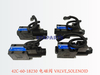 42C-60-18230 电磁阀 VALVE,SOLENOID