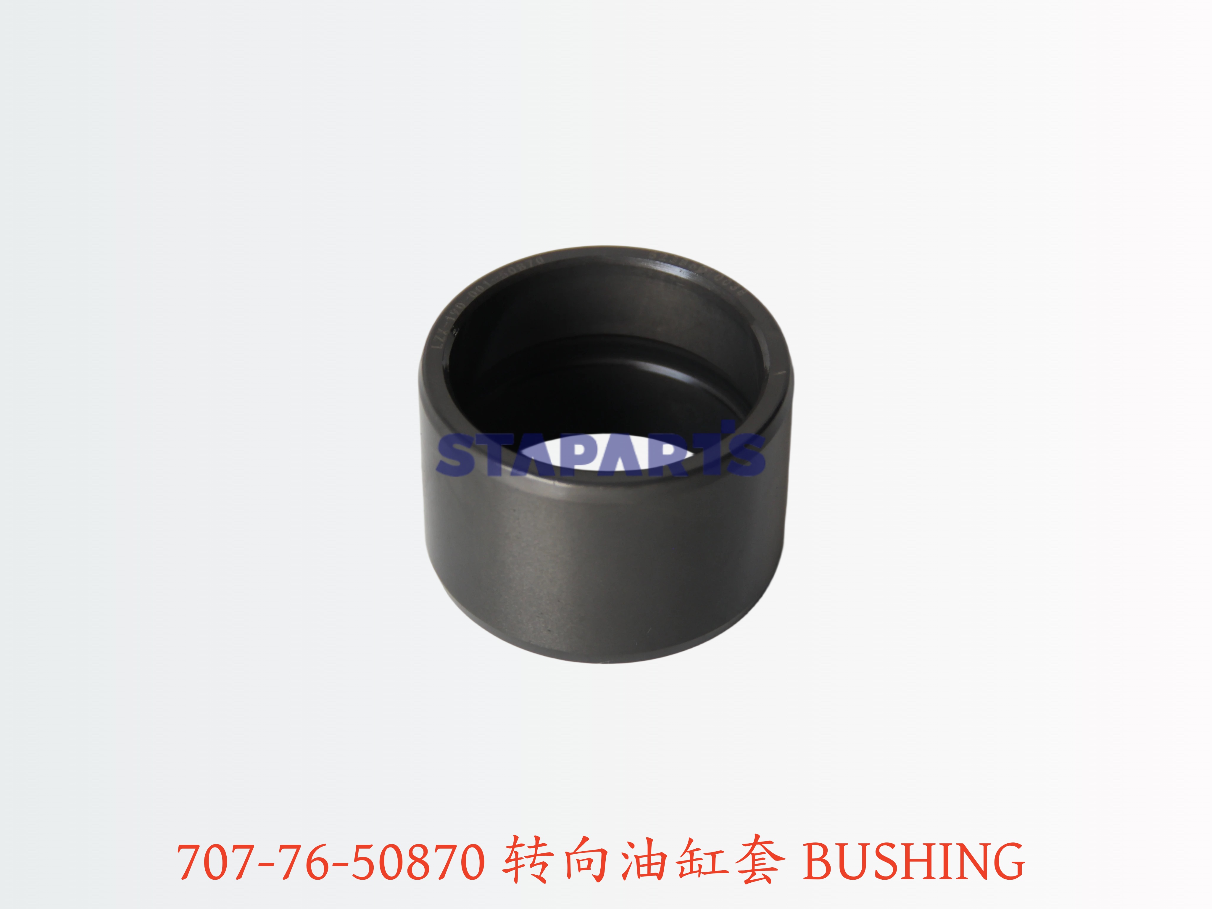 707-76-50870 转向油缸套 BUSHING
