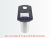 423-70-21980 举升油缸底部销 BUSHING