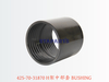 425-70-31870 H架中部套 BUSHING