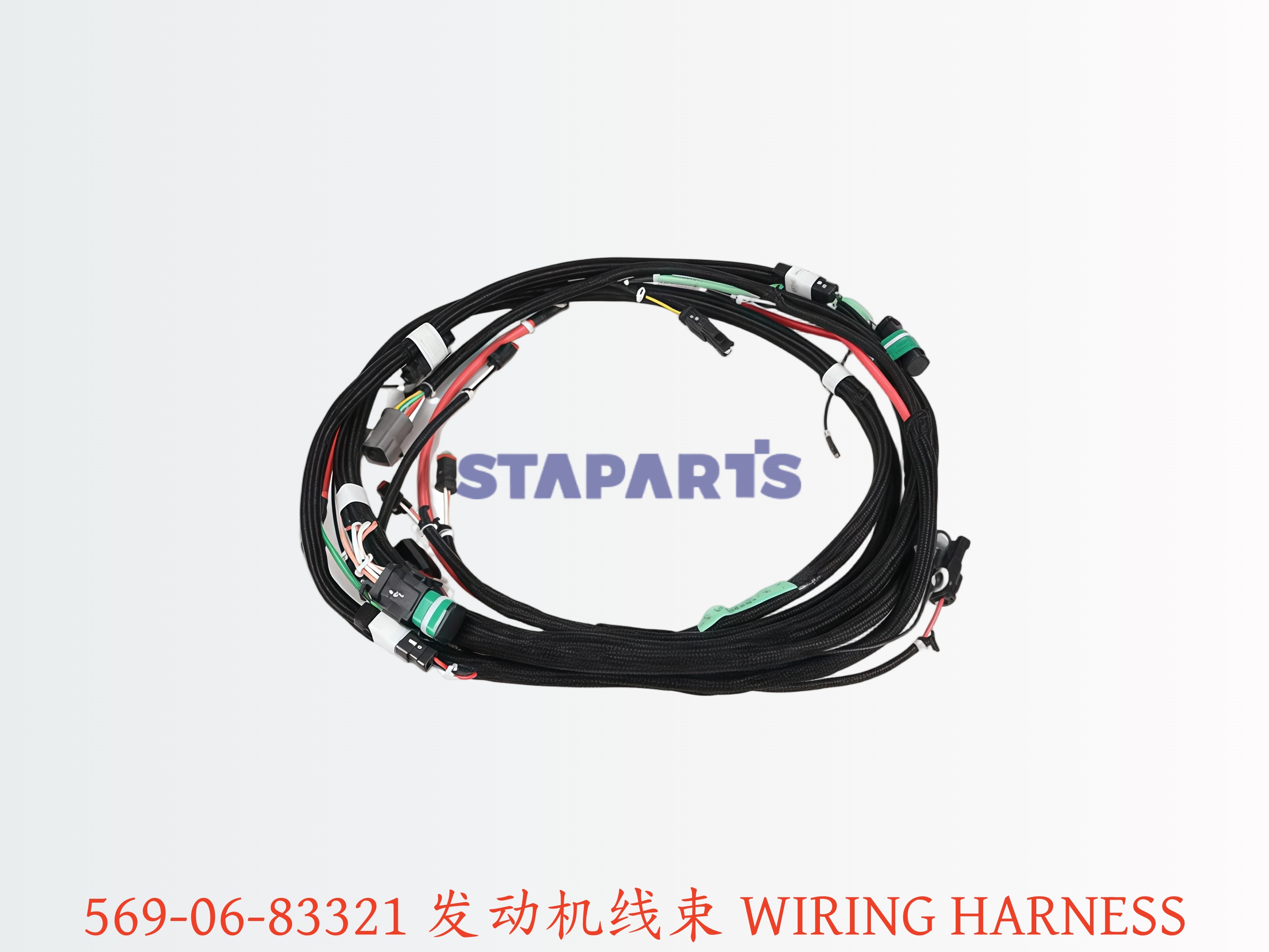 569-06-83321 发电机线束 WIRING HARNESS