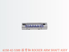 6150-42-5300 摇臂轴 ROCKER ARM SHAFT ASSY