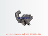 6211-51-1003 机油泵 OIL PUMP ASSY